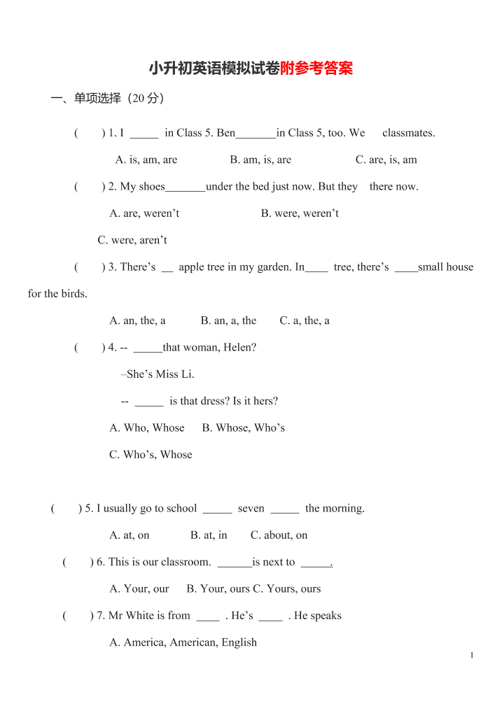 e5ge51qtj2s170wie5ge51qtj2s170wi_1.png