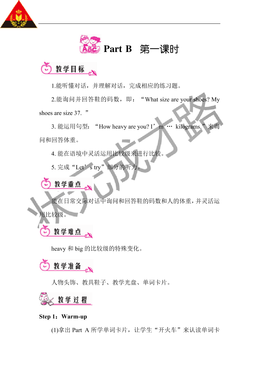 trml5cbec4tcks18trml5cbec4tcks18_1.png