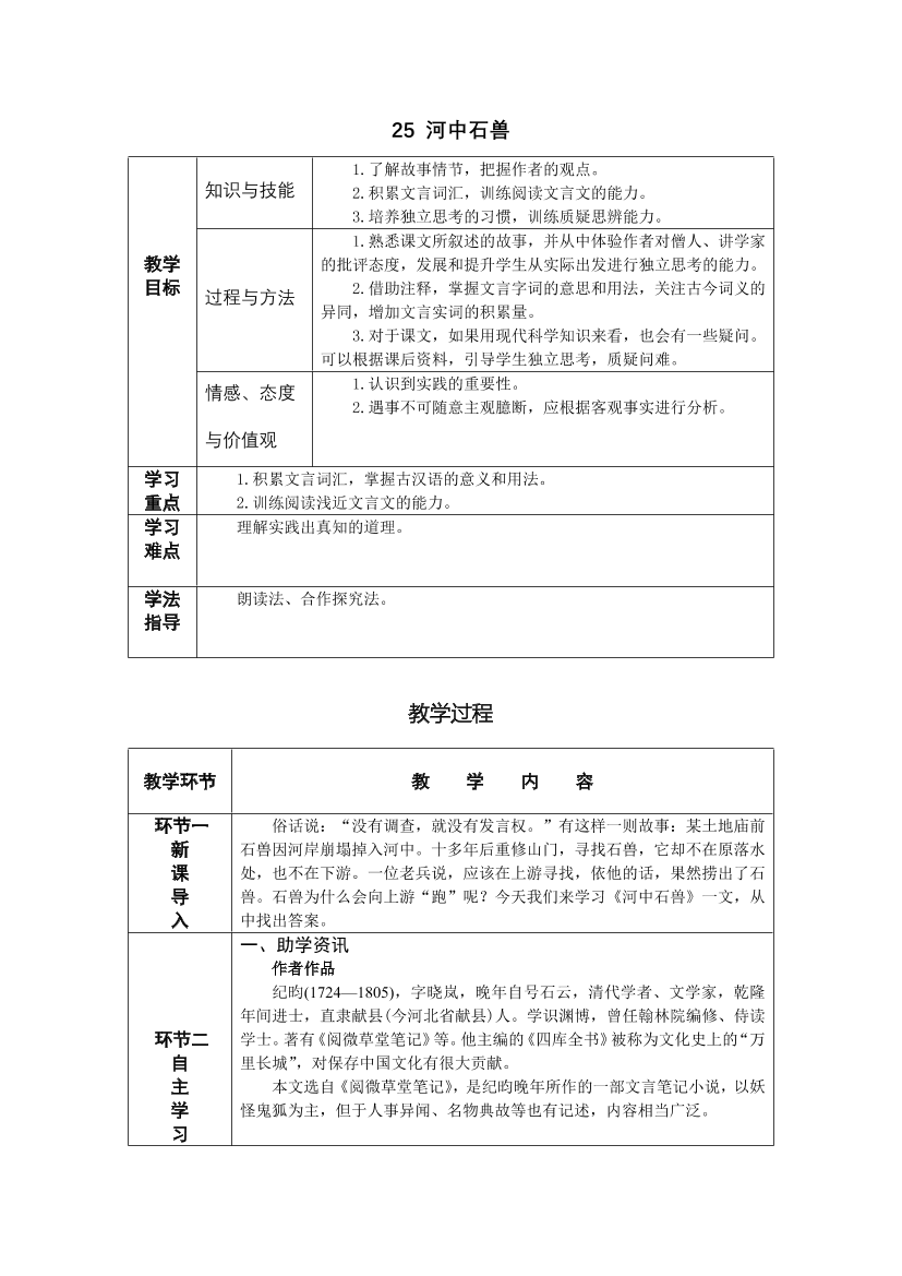 oxf35q70mk0w5o7noxf35q70mk0w5o7n_1.png