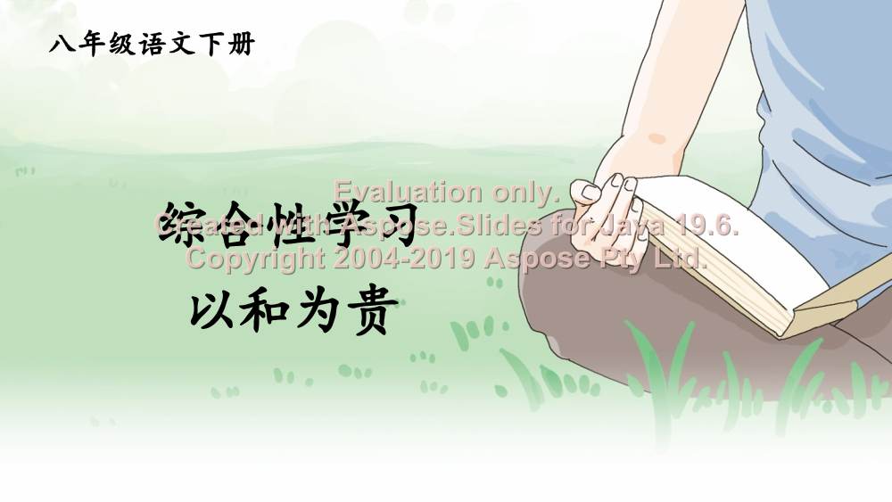 33e07ne99md8cs3c33e07ne99md8cs3c_1.png