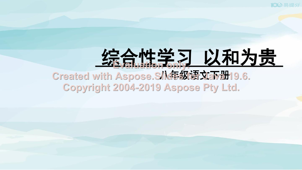 l2hsp10l4ev7spdml2hsp10l4ev7spdm_1.png