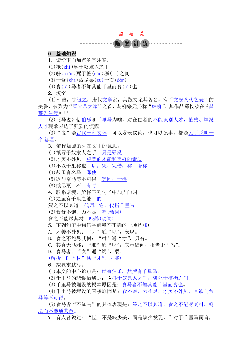 0vnqq1a7lf62aqaj0vnqq1a7lf62aqaj_1.png