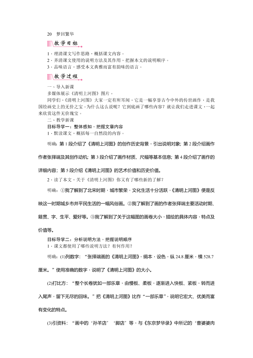 1fqchd4fw01j8omi1fqchd4fw01j8omi_1.png