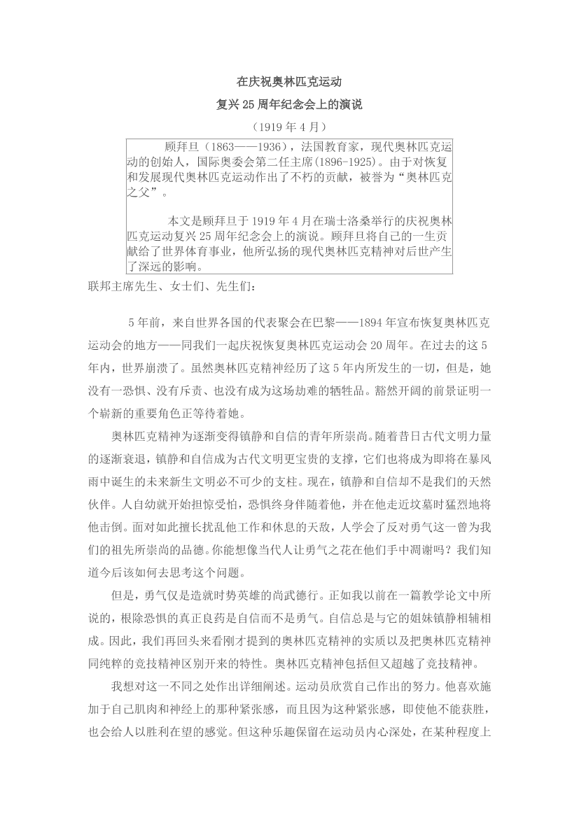 1p53s1i7x4ah7ijl1p53s1i7x4ah7ijl_1.png