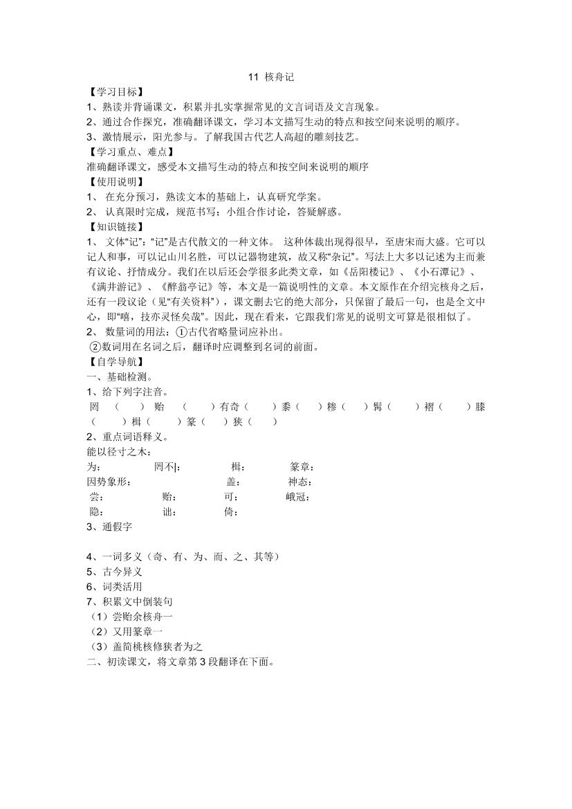 24vtc4pamwmlxodt24vtc4pamwmlxodt_1.png