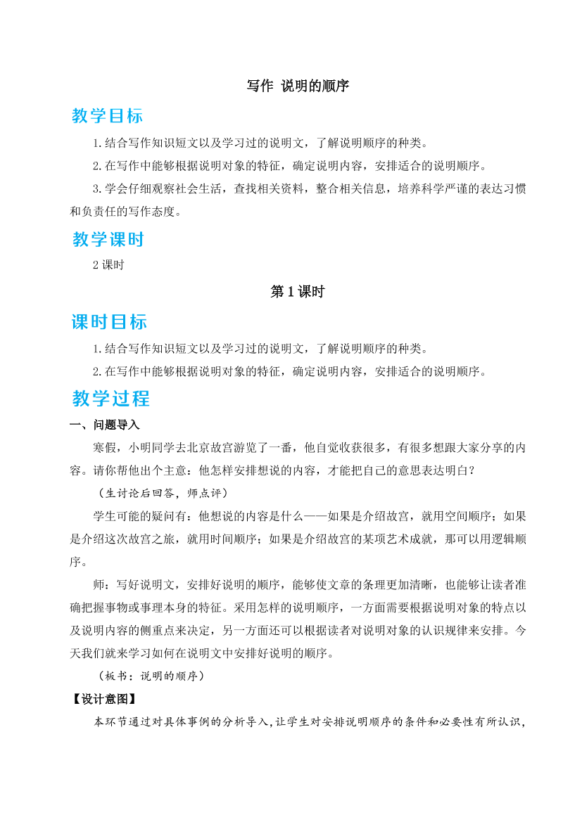 29d4j6di0cj85zwk29d4j6di0cj85zwk_1.png