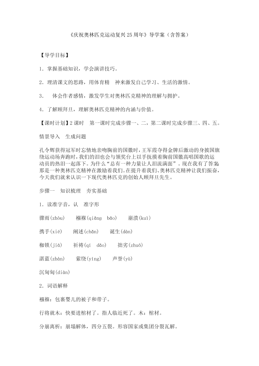 2ac2bi97po8tgn132ac2bi97po8tgn13_1.png