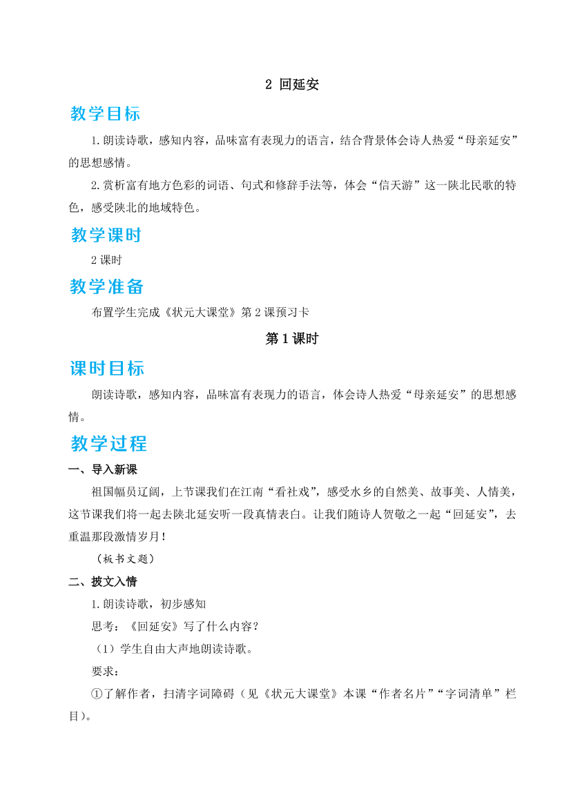 2r7ute6dojo45cvj2r7ute6dojo45cvj_1.png