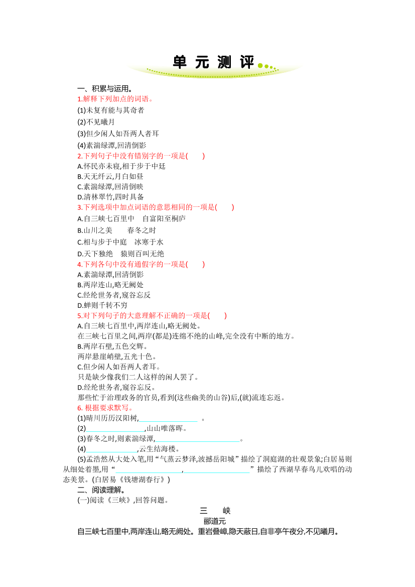 2zjd1rin3sghlrcx2zjd1rin3sghlrcx_1.png