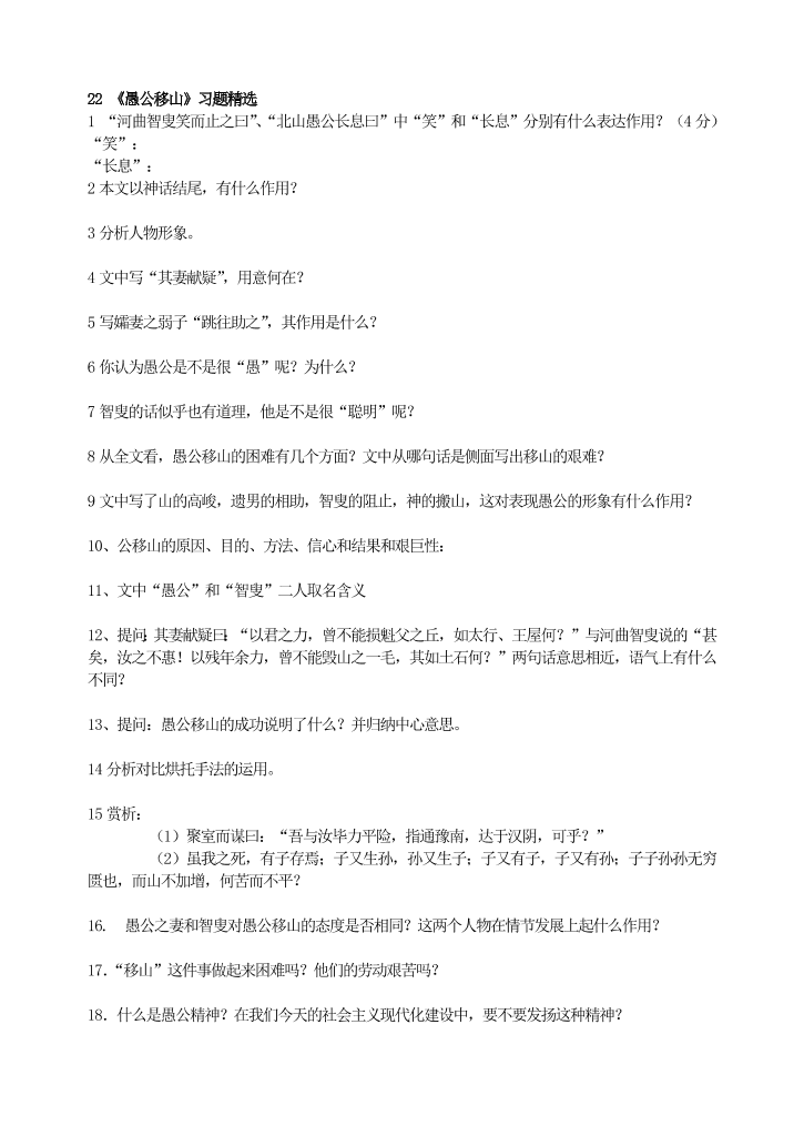 32gaa1ethsp5jua832gaa1ethsp5jua8_1.png