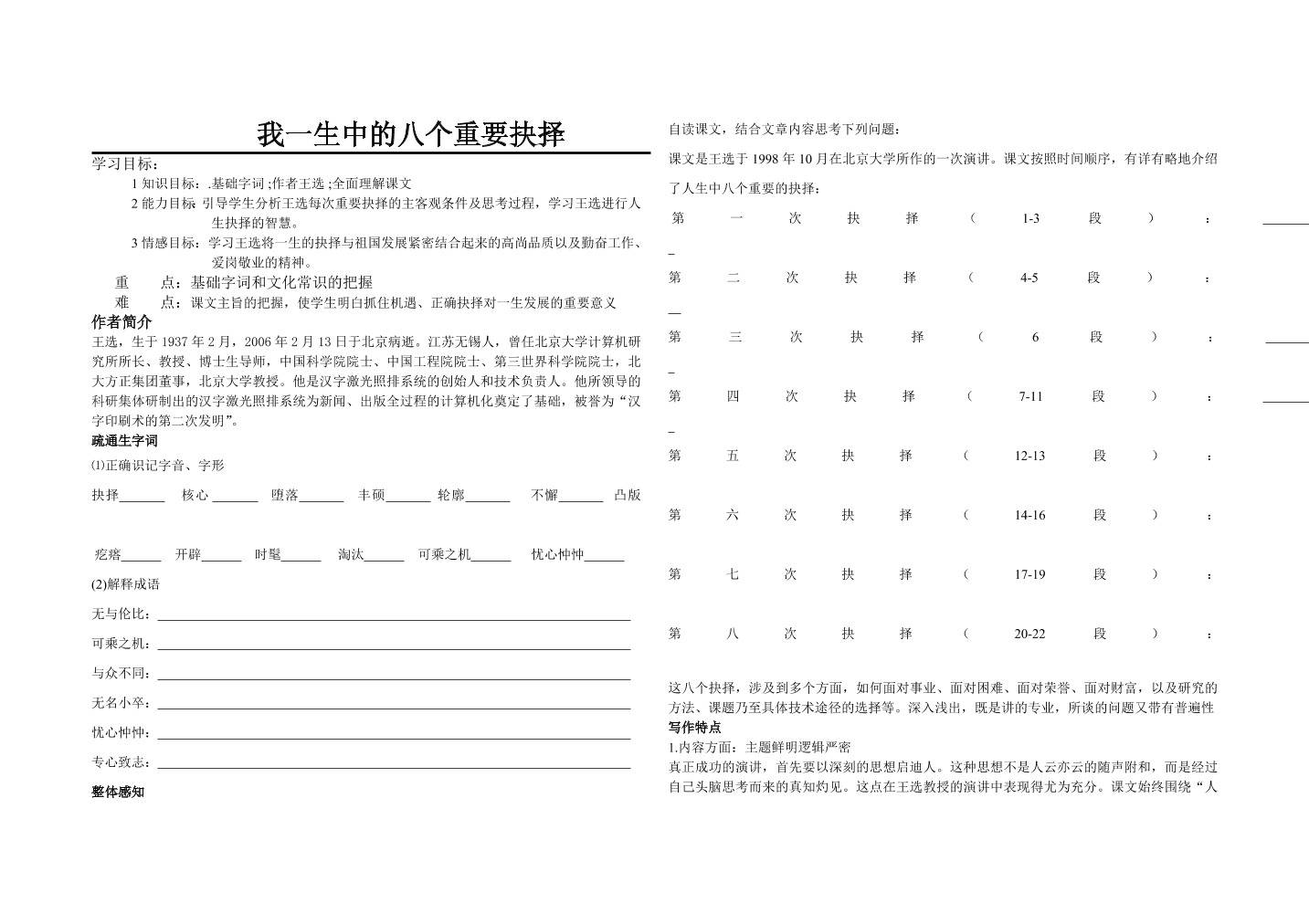 4na51357sc93n7vr4na51357sc93n7vr_1.png