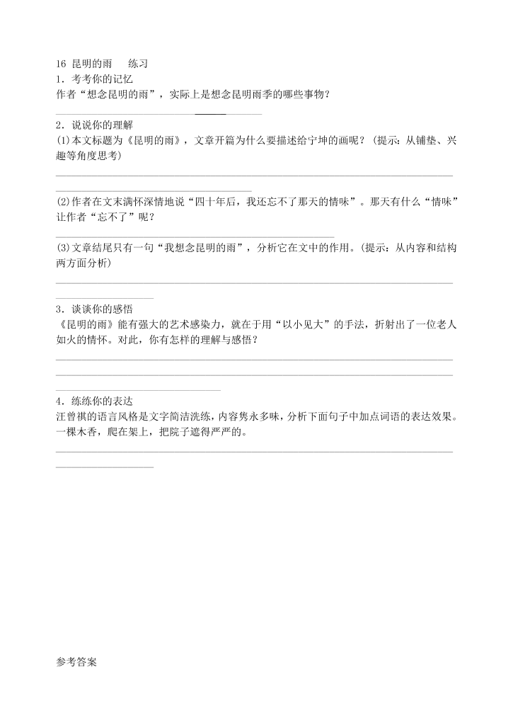 541dr4ud5ccke4vx541dr4ud5ccke4vx_1.png