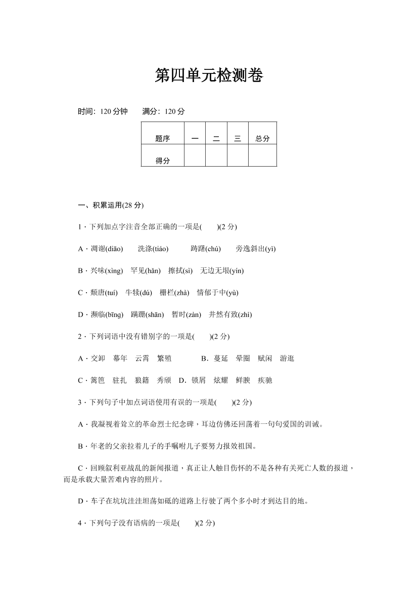 692zeb942q7qcdw6692zeb942q7qcdw6_1.png