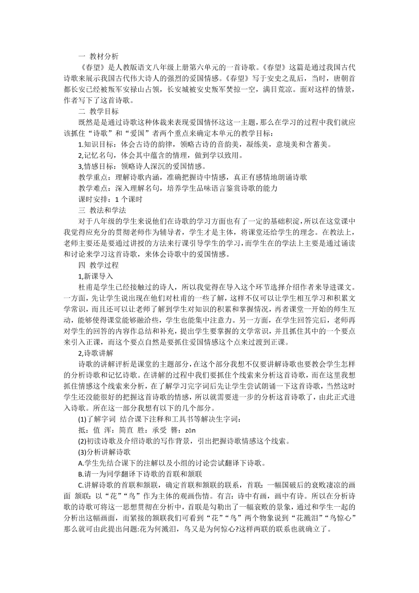 6cxbwz6bjf25r1t26cxbwz6bjf25r1t2_1.png