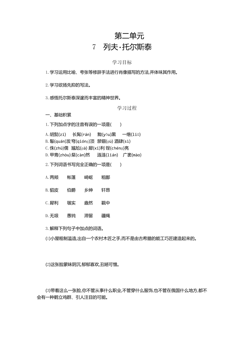 6eaacmdvnmcf0uhb6eaacmdvnmcf0uhb_1.png