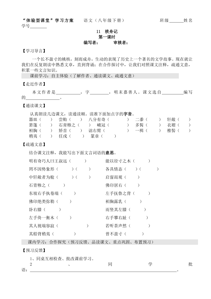 6kkse32fkgi8djlm6kkse32fkgi8djlm_1.png