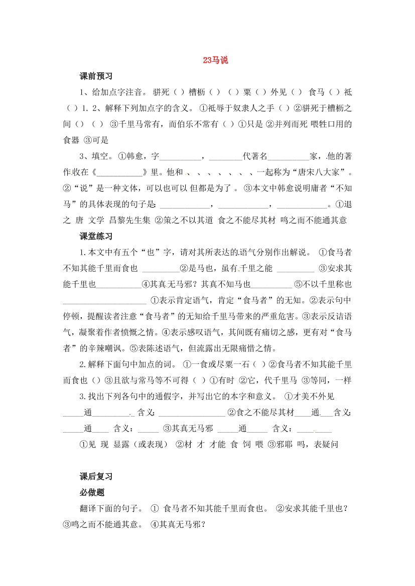 80b2ilzvn76xggva80b2ilzvn76xggva_1.png