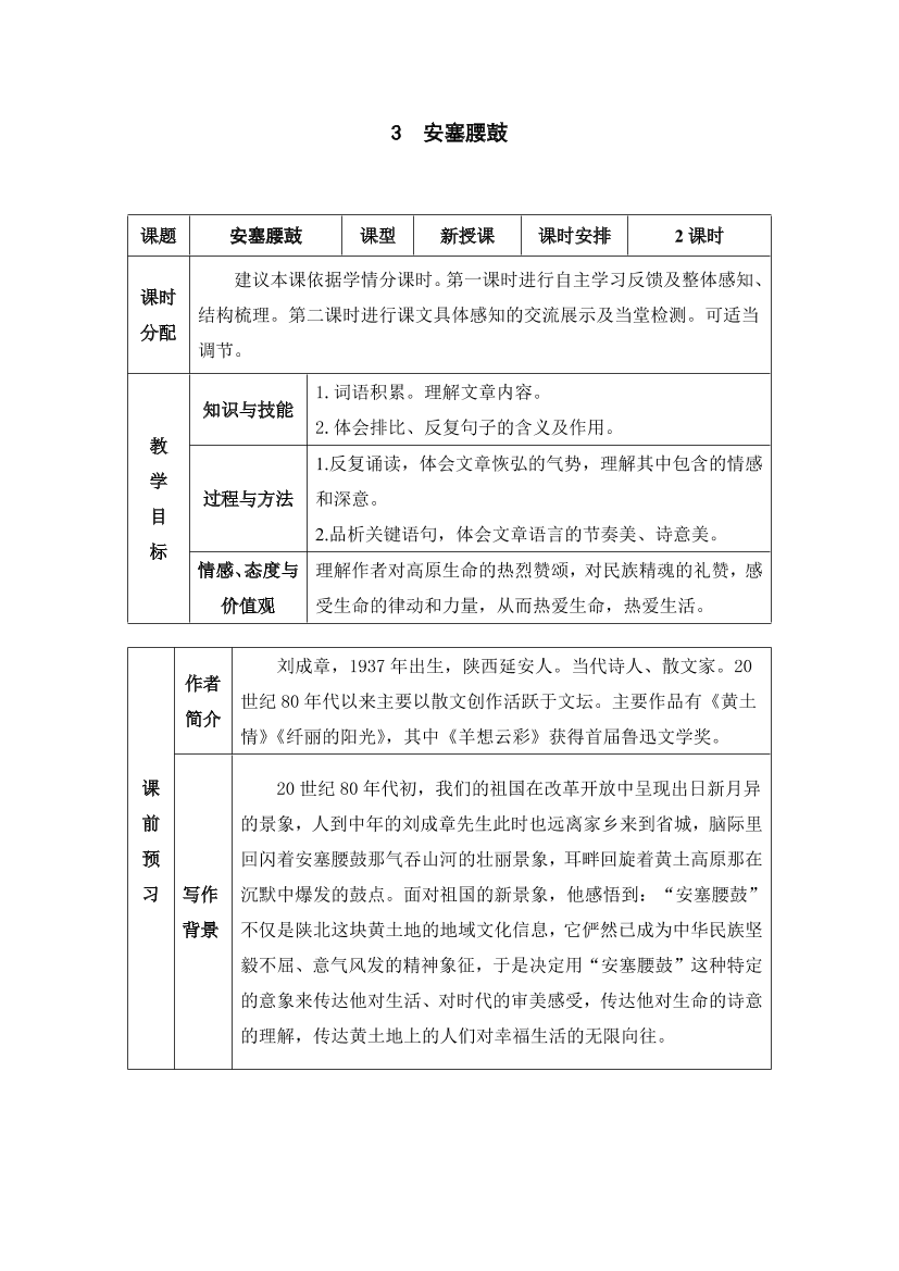 82ncsg8w37i70tuf82ncsg8w37i70tuf_1.png