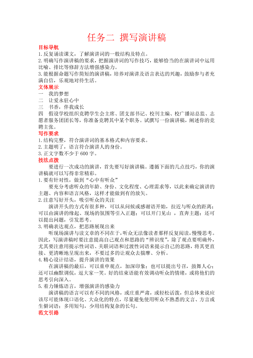 8crq8sanudhowcpl8crq8sanudhowcpl_1.png