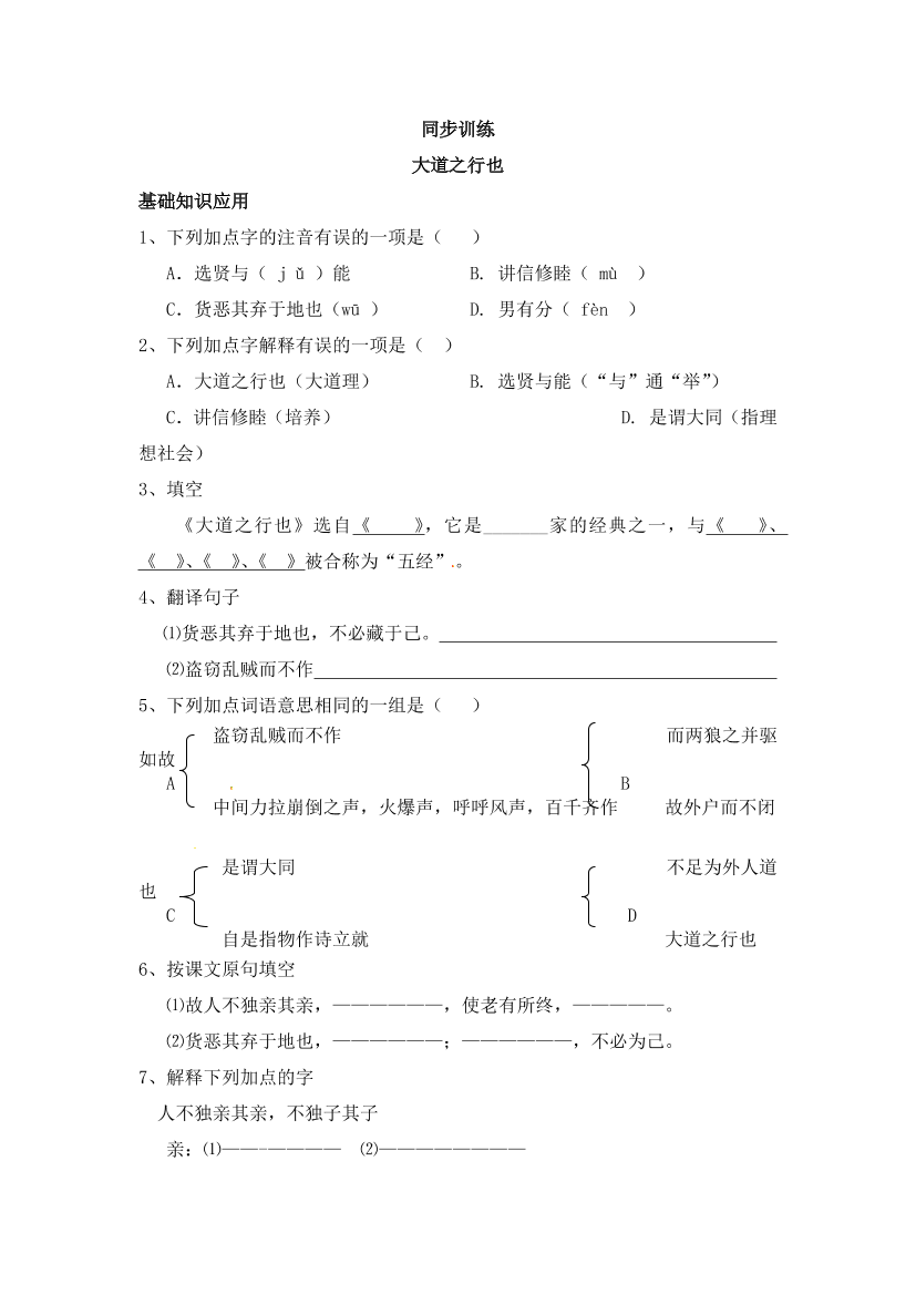 9e2837irmm2ow4rr9e2837irmm2ow4rr_1.png