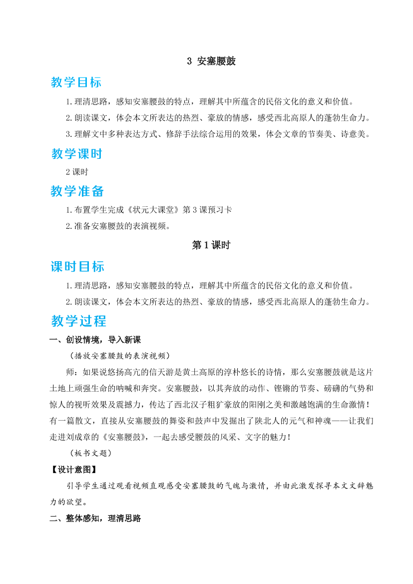 9rc6whw84g38cti59rc6whw84g38cti5_1.png