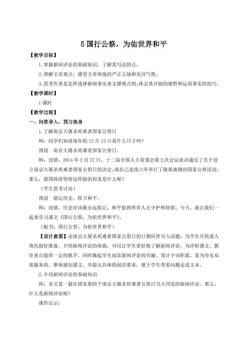 ac78udabrhtcw5afac78udabrhtcw5af_1.png