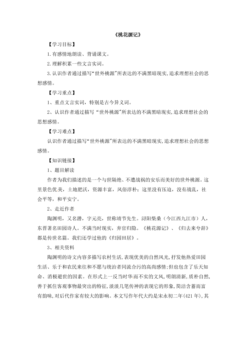 awpe81284i37l64wawpe81284i37l64w_1.png
