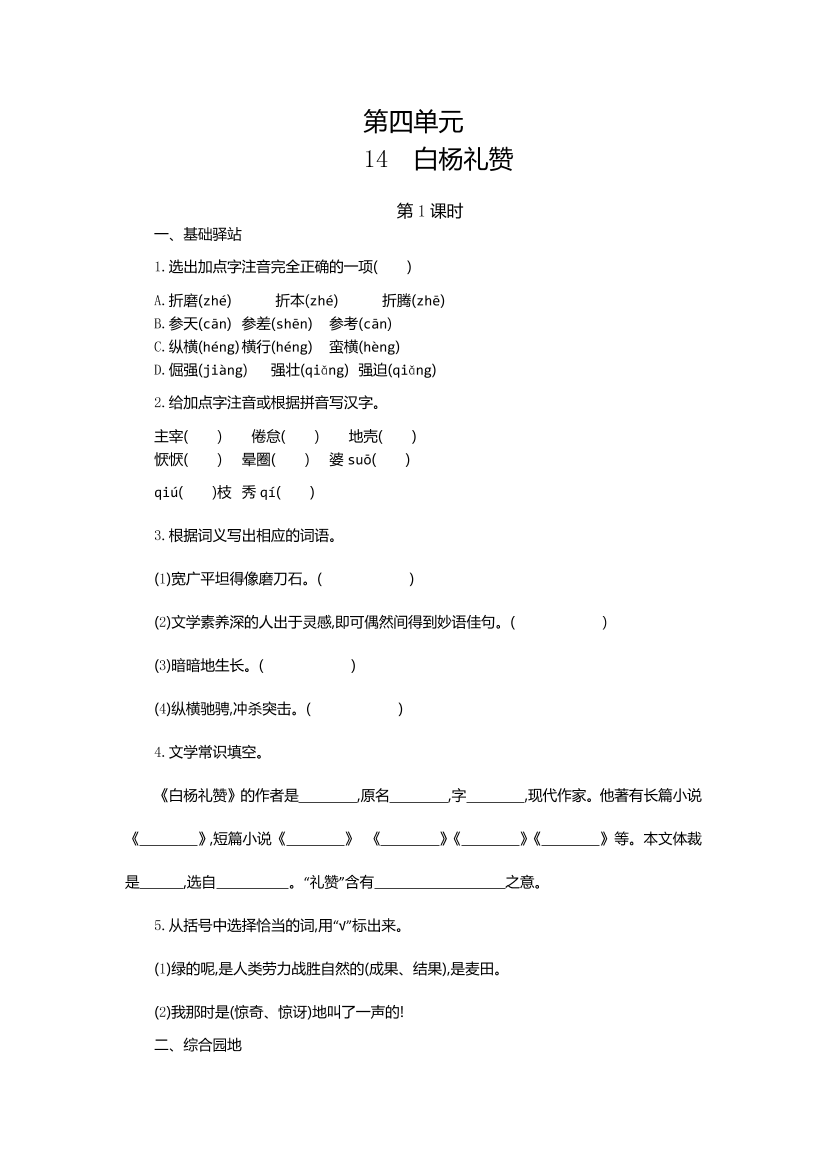 bch6ig7chuide2wmbch6ig7chuide2wm_1.png