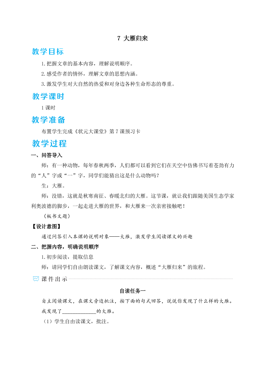 cwcrj3h6p3rrwmibcwcrj3h6p3rrwmib_1.png