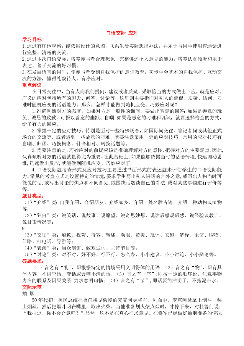 eq45qjin2uca6dv1eq45qjin2uca6dv1_1.png