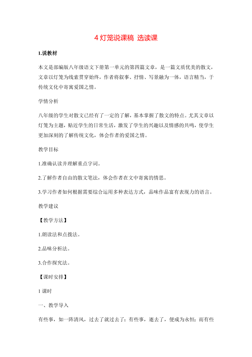 fzsst39s1iu849h1fzsst39s1iu849h1_1.png