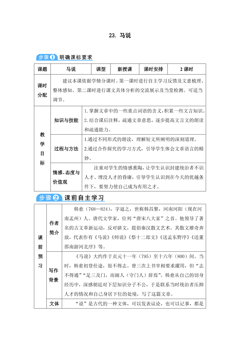 hmz1fiw806cvsra4hmz1fiw806cvsra4_1.png