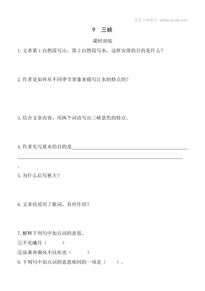 i2b022l0h74vlsxci2b022l0h74vlsxc_1.png