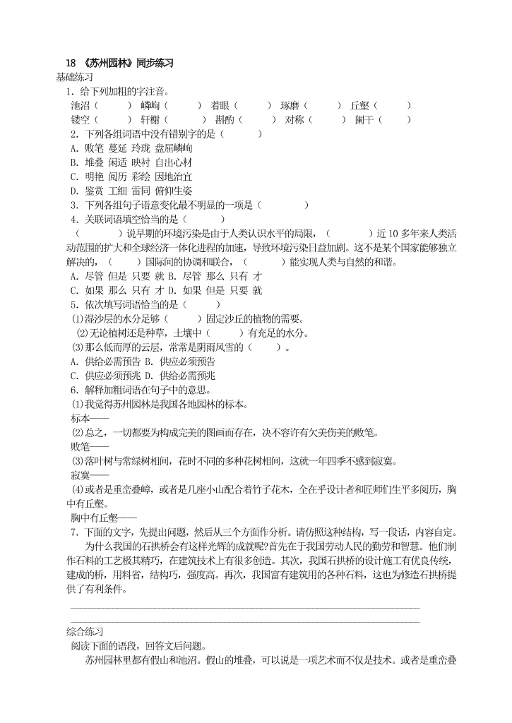 i52ri4wuqsw1d7rxi52ri4wuqsw1d7rx_1.png