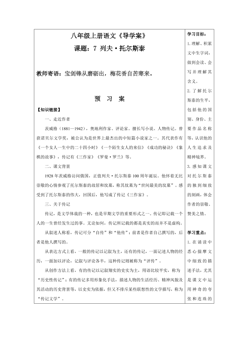 ia6fc90c94snzknbia6fc90c94snzknb_1.png