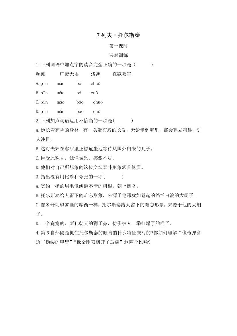 itoatepofcsu34u1itoatepofcsu34u1_1.png
