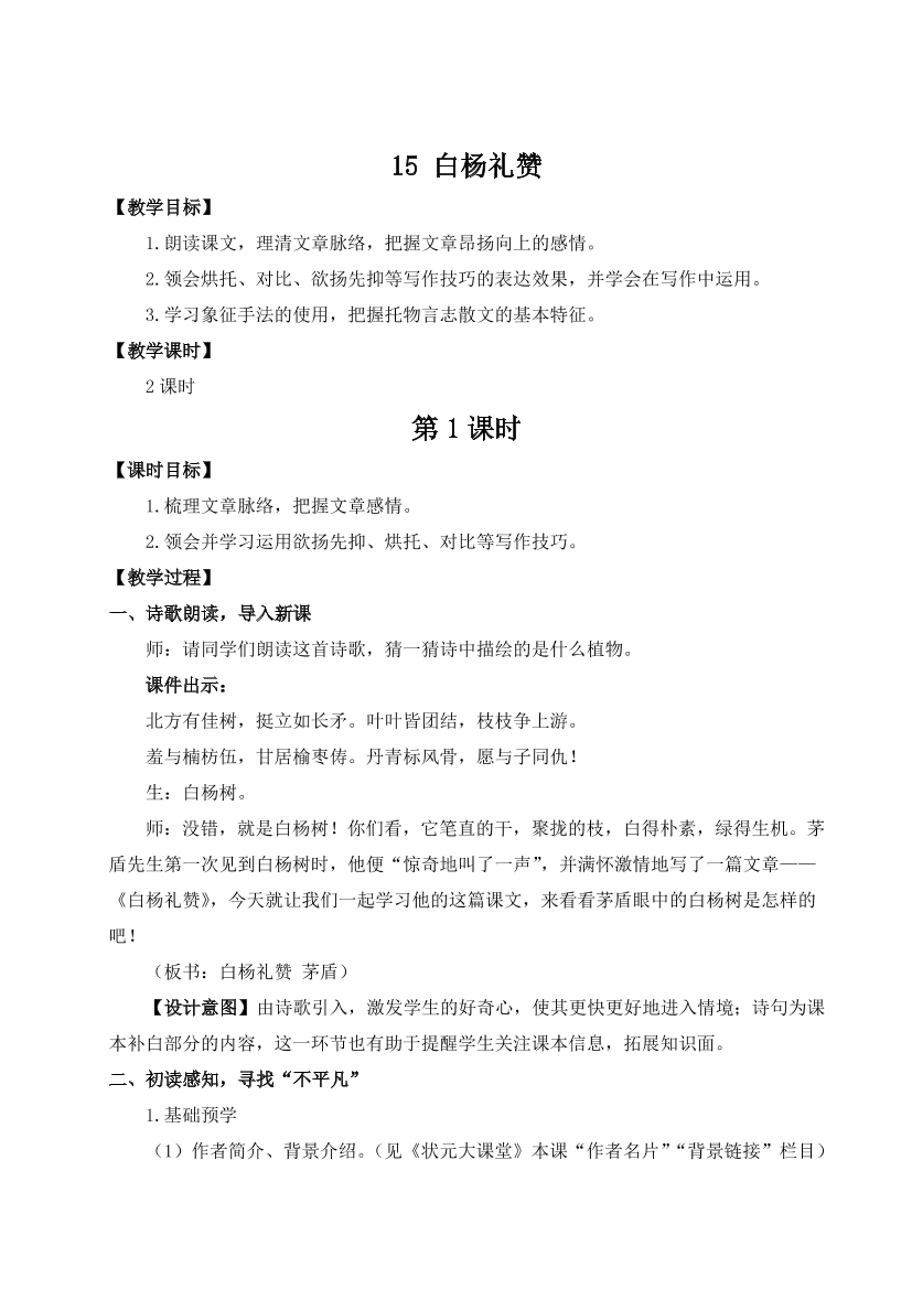 ixb0i61j8js0cnq6ixb0i61j8js0cnq6_1.png