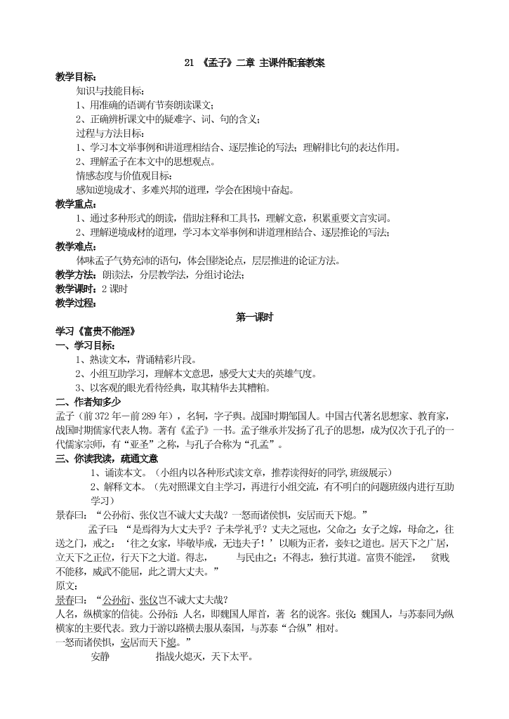 j916li4bw6as4v7dj916li4bw6as4v7d_1.png