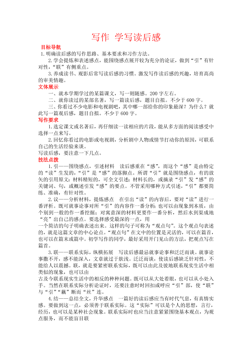 j9us7c3ndnol4q4sj9us7c3ndnol4q4s_1.png