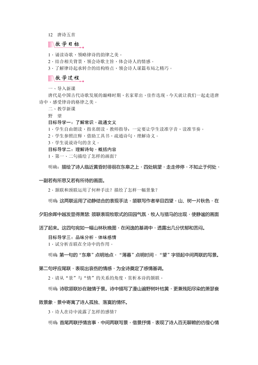 jxntgc0tkx5dp135jxntgc0tkx5dp135_1.png
