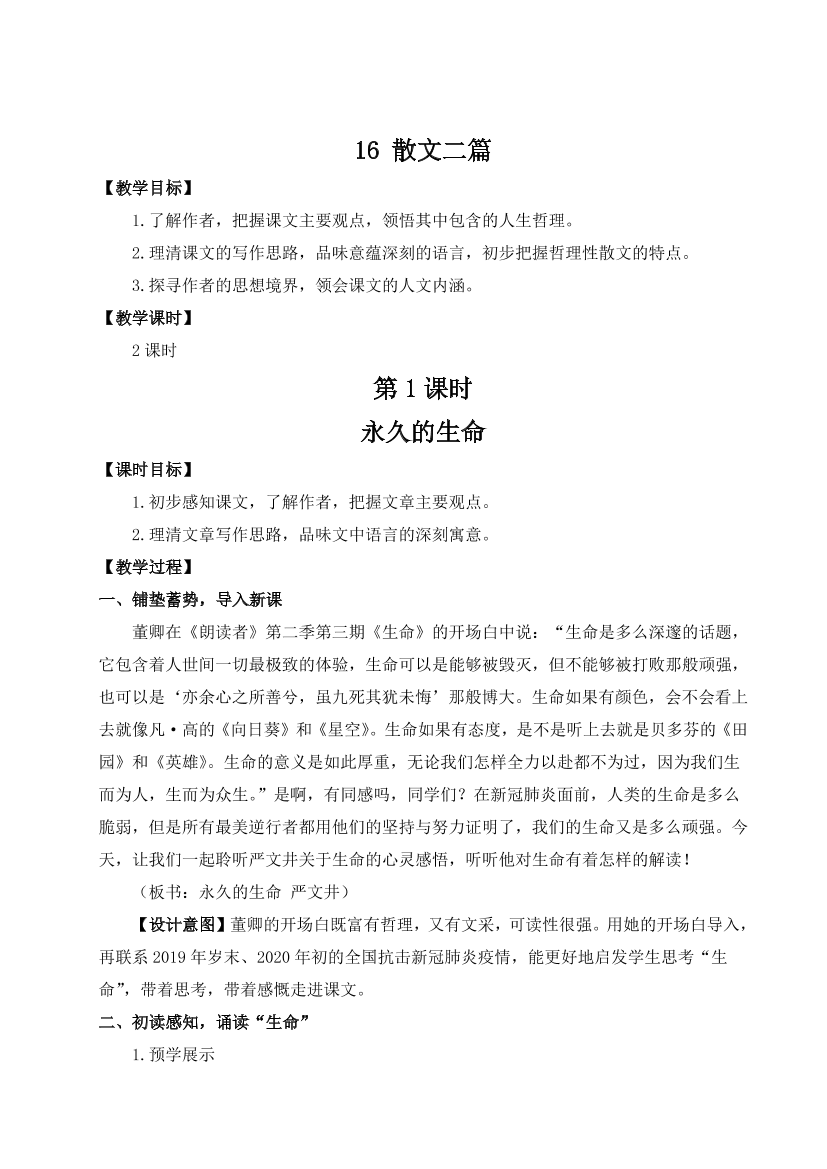 jxo1fh7tql5curb8jxo1fh7tql5curb8_1.png