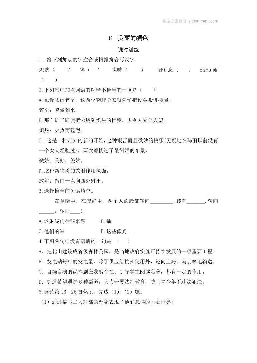 l84s1klo4vnli366l84s1klo4vnli366_1.png