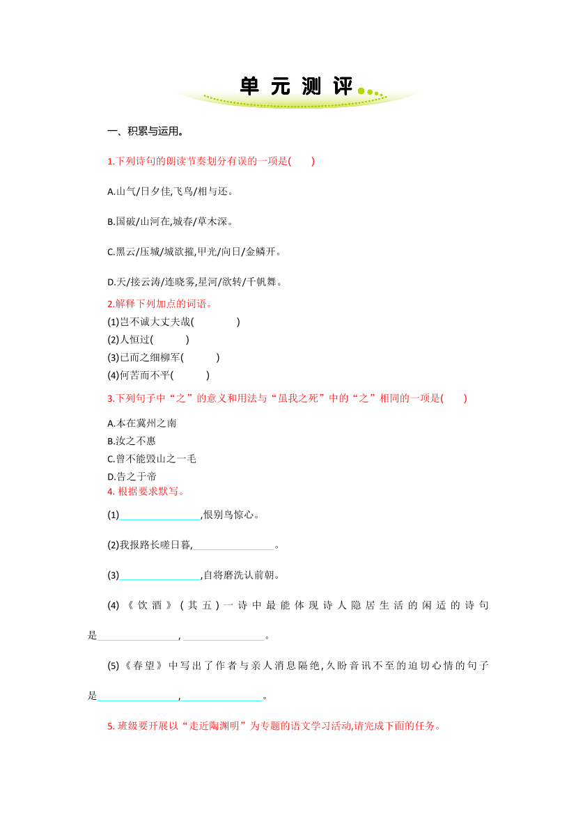 lc1ph873s1ssr2holc1ph873s1ssr2ho_1.png