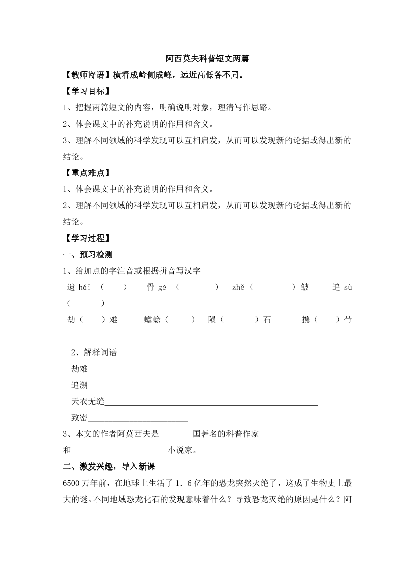 phj9efceiia9gfjophj9efceiia9gfjo_1.png