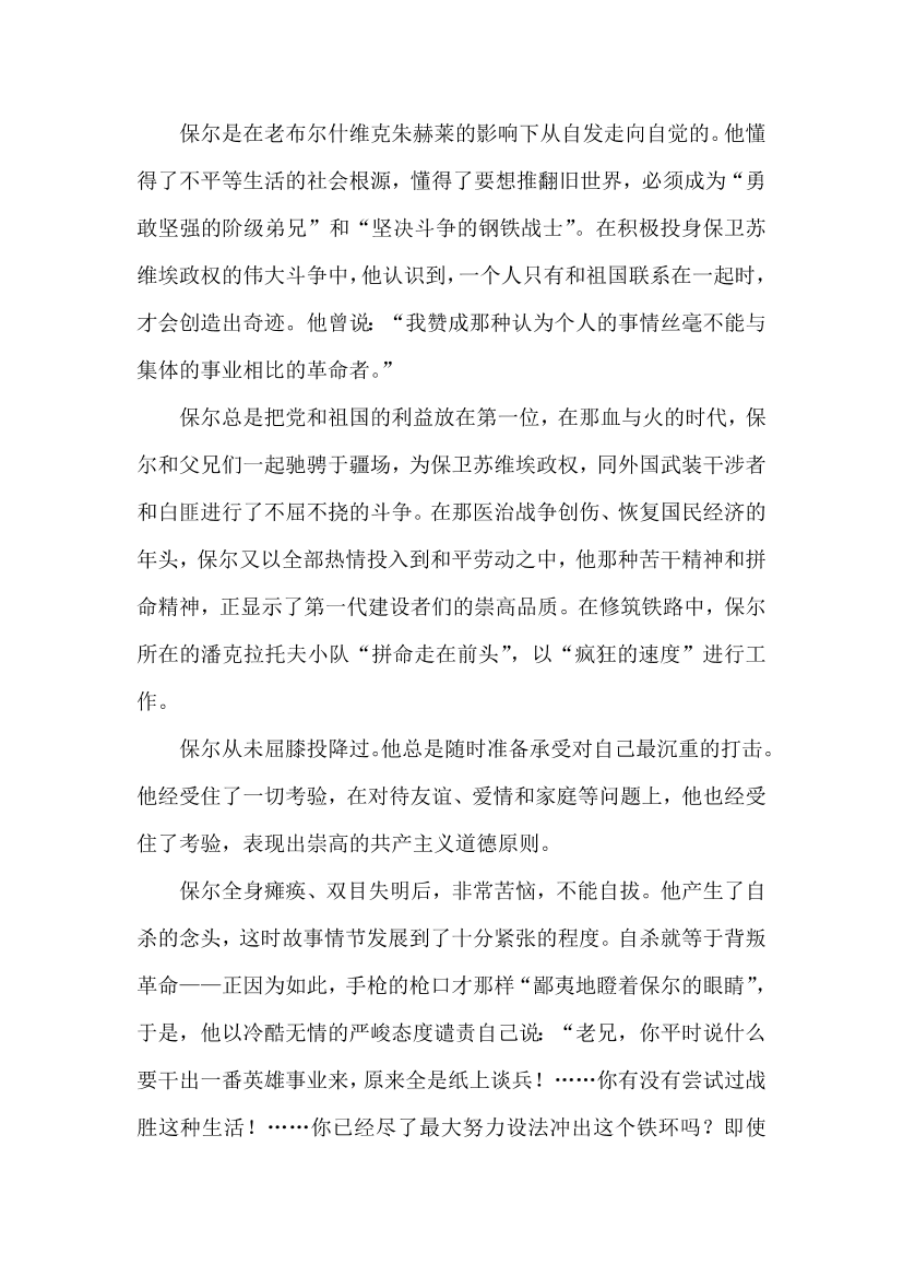 r97bkdg5ervn4rg6r97bkdg5ervn4rg6_1.png