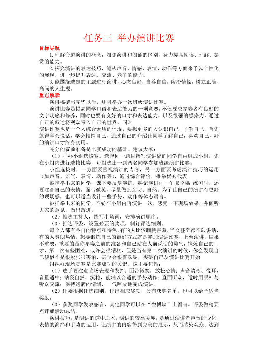 scew7d6d89d0o9dxscew7d6d89d0o9dx_1.png