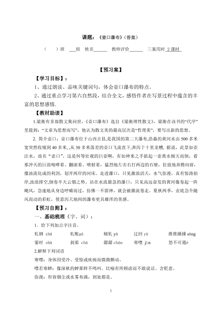 sd89gcbaq6atallfsd89gcbaq6atallf_1.png