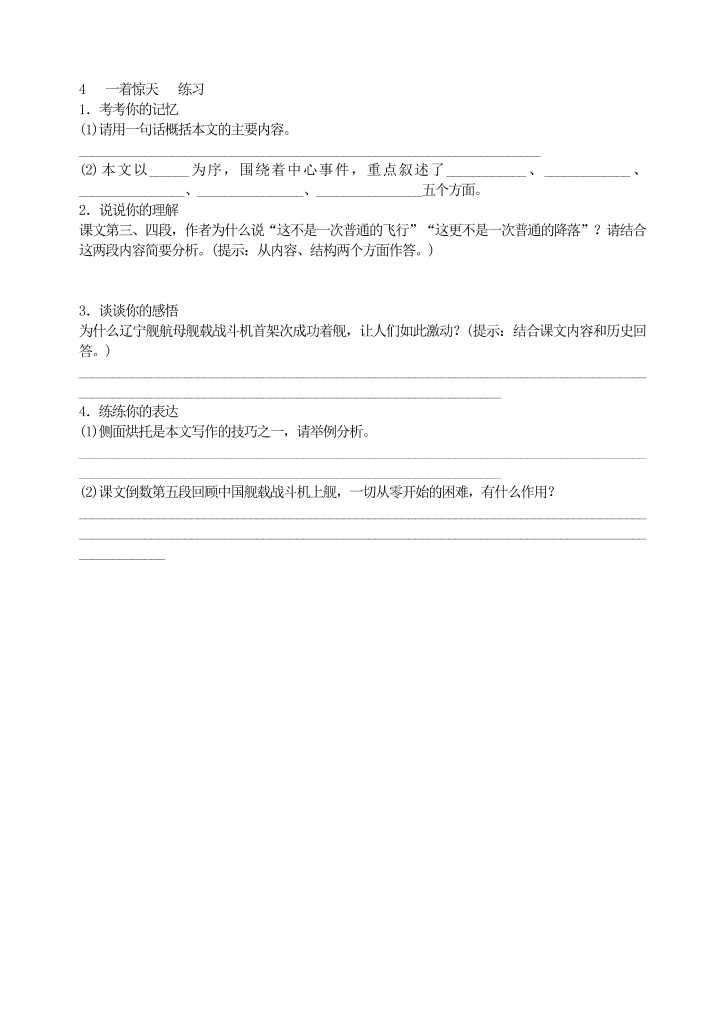 sdj3bsone632iebwsdj3bsone632iebw_1.png