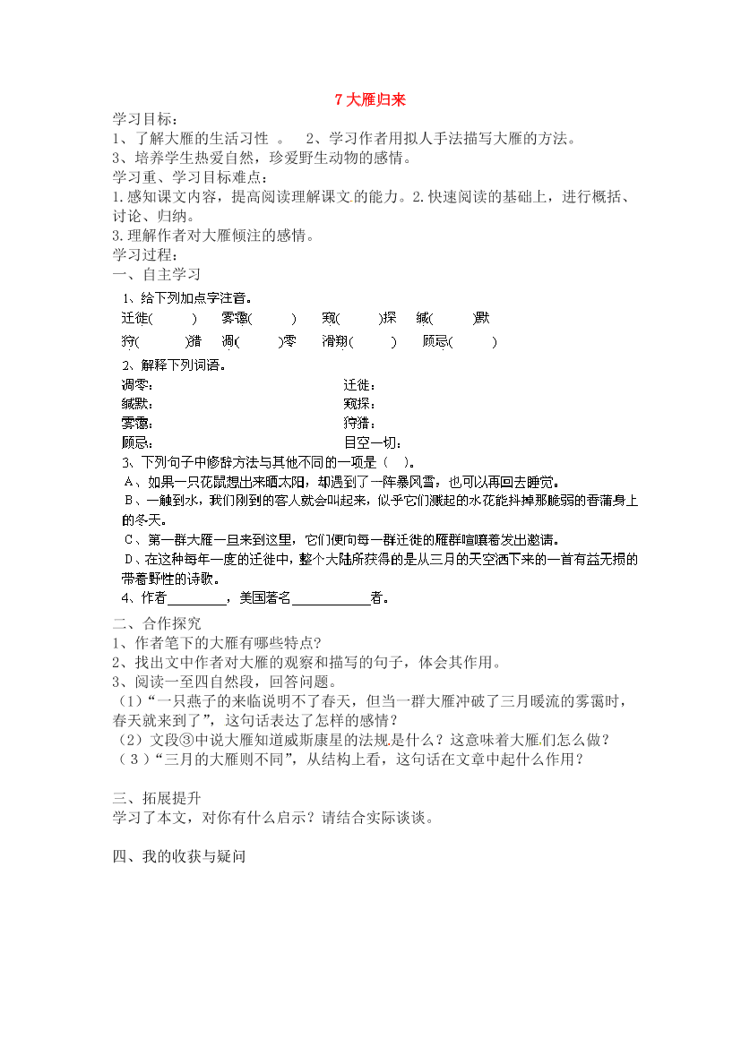 sg9c3kctimlu0m7csg9c3kctimlu0m7c_1.png
