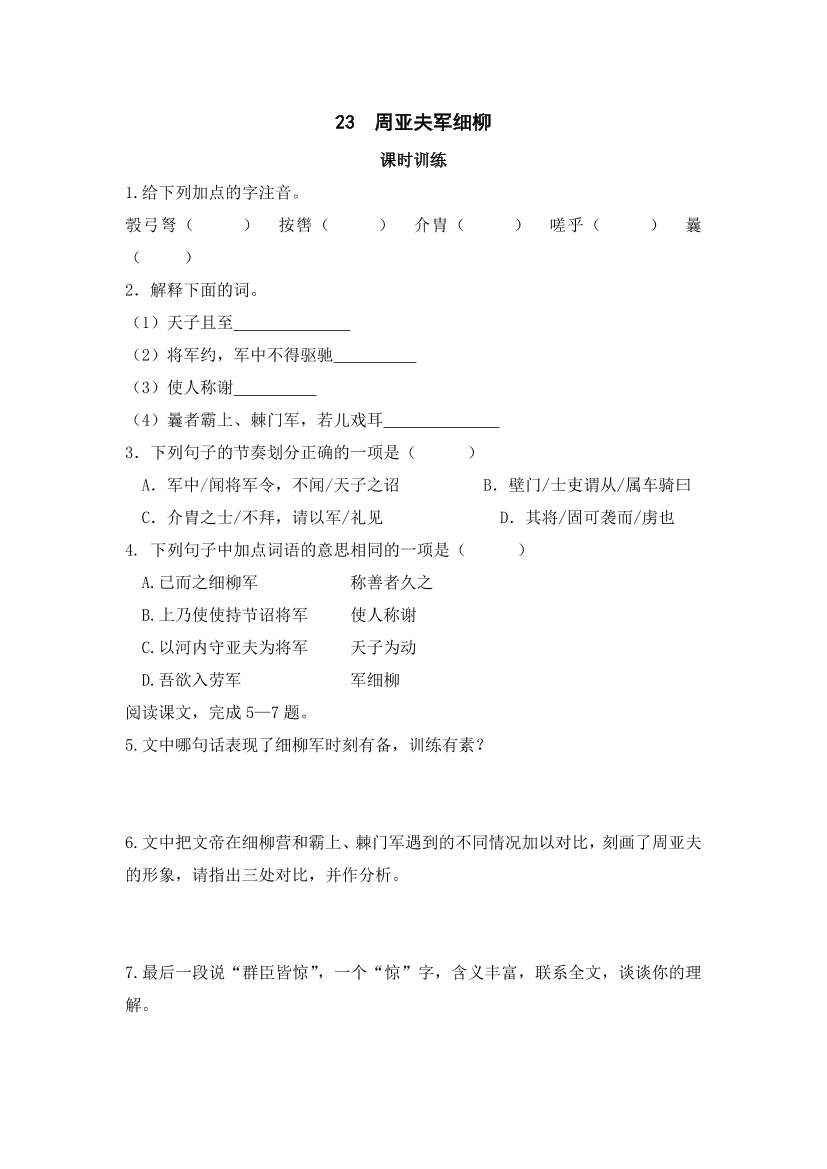 tbjrfhqc9z1c8clmtbjrfhqc9z1c8clm_1.png